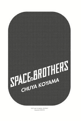 Read Space Brothers  33 Page 3 in English