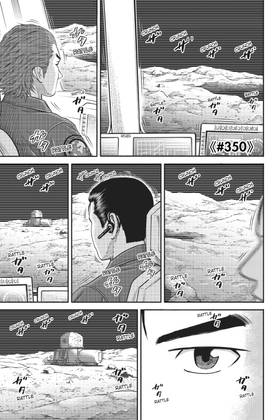 Read Space Brothers  38 Page 5 in English