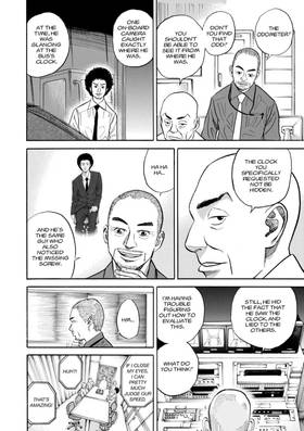 Read Space Brothers  4 Page 6 in English