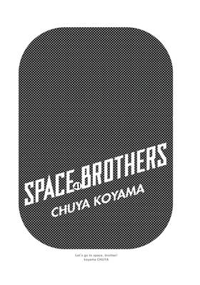 Read Space Brothers  41 Page 3 in English