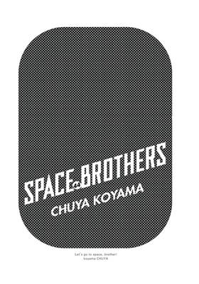 Read Space Brothers  44 Page 3 in English
