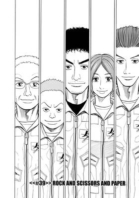 Read Space Brothers  5 Page 4 in English