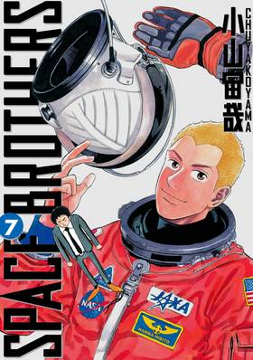Read Space Brothers  7 Page 1 in English