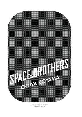 Read Space Brothers  45 Page 3 in English