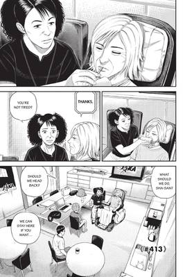 Read Space Brothers  45 Page 5 in English