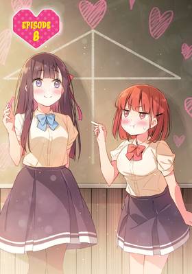 Read Spoil Me Plzzz, Hinamori-san!  2 Page 5 in English