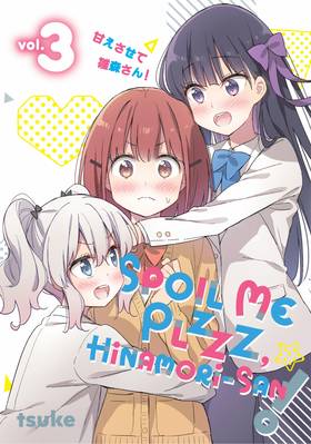 Read Spoil Me Plzzz, Hinamori-san!  3 Page 1 in English