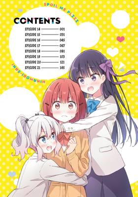 Read Spoil Me Plzzz, Hinamori-san!  3 Page 6 in English