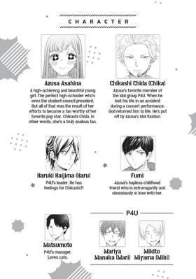 Read Star?Crossed!!  3 Page 5 in English