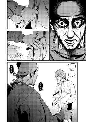 Read Starving Anonymous  5 Page 6 in English