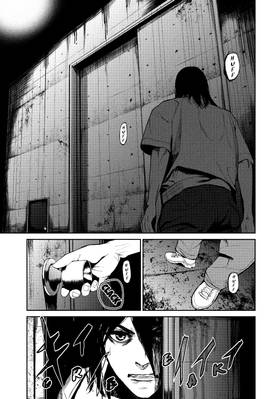 Read Starving Anonymous  7 Page 7 in English
