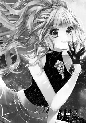Read Stellar Witch LIP?S  1 Page 4 in English