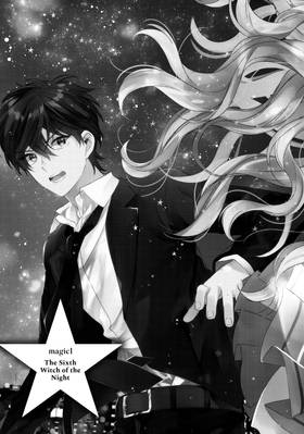 Read Stellar Witch LIP?S  1 Page 5 in English