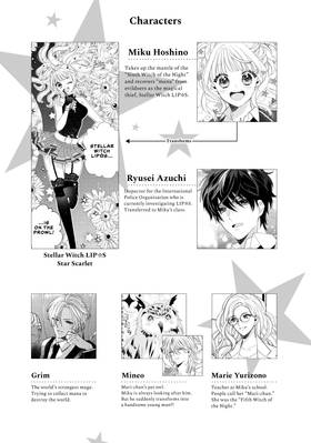 Read Stellar Witch LIP?S  3 Page 4 in English