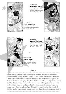 Read Stellar Witch LIP?S  3 Page 5 in English