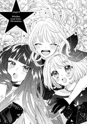 Read Stellar Witch LIP?S  2 Page 5 in English