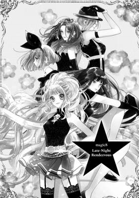 Read Stellar Witch LIP?S  3 Page 7 in English