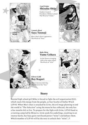 Read Stellar Witch LIP?S  4 Page 5 in English