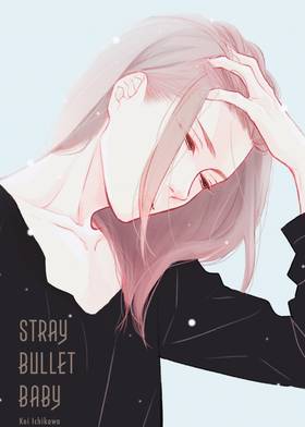Read Stray Bullet Baby  1 Page 1 in English