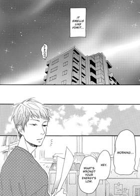 Read Stray Bullet Baby  1 Page 6 in English