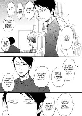 Read Stray Bullet Baby  1 Page 7 in English