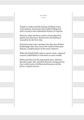 Read Such a Treacherous Piano Sonata  2 Page 4 in English