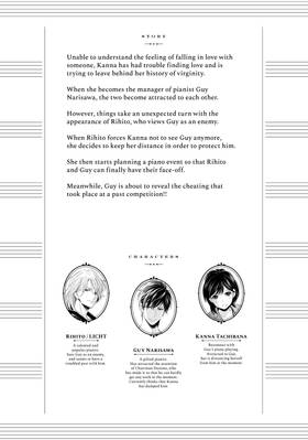 Read Such a Treacherous Piano Sonata  3 Page 4 in English