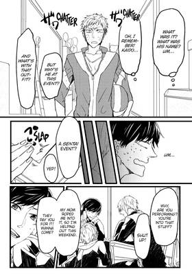 Read Super Morning Star  1 Page 7 in English