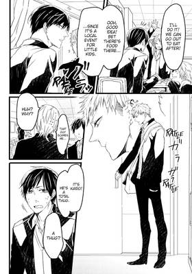Read Super Morning Star  1 Page 8 in English