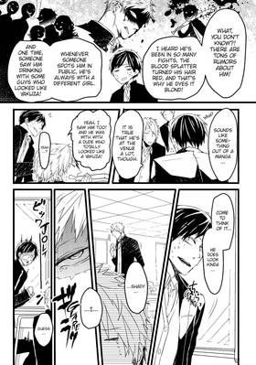 Read Super Morning Star  1 Page 9 in English