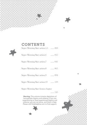 Read Super Morning Star  2 Page 4 in English