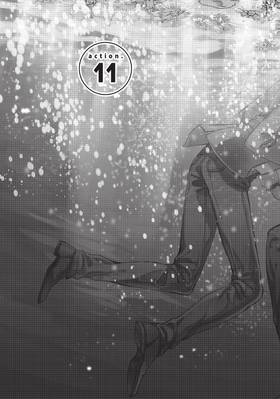 Read Super Morning Star  3 Page 7 in English