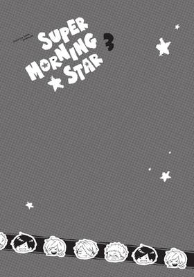 Read Super Morning Star  3 Page 8 in English