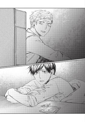 Read Super Morning Star  3 Page 9 in English