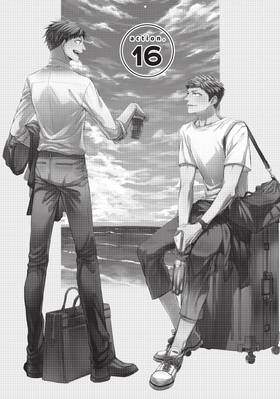 Read Super Morning Star  4 Page 5 in English