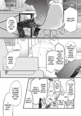 Read Super Morning Star  4 Page 8 in English