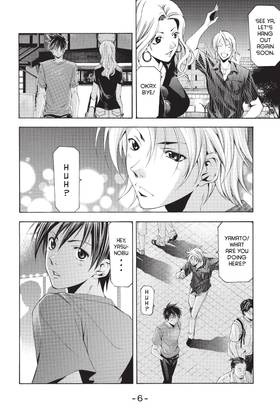 Read Suzuka  14 Page 8 in English