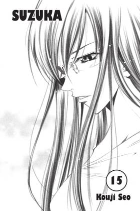 Read Suzuka  15 Page 3 in English