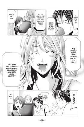 Read Suzuka  15 Page 7 in English