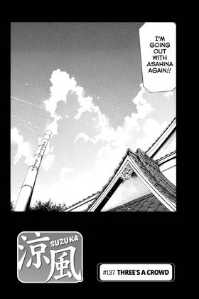 Read Suzuka  16 Page 6 in English