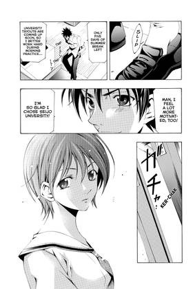 Read Suzuka  16 Page 7 in English
