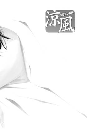Read Suzuka  17 Page 6 in English