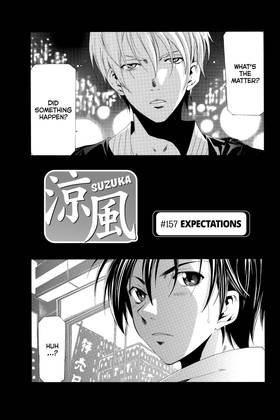 Read Suzuka  18 Page 5 in English