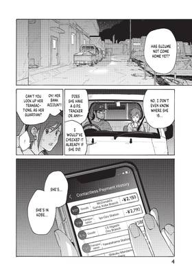 Read Suzume  2 Page 6 in English