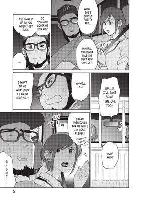 Read Suzume  2 Page 7 in English