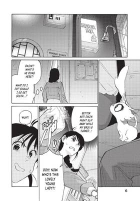 Read Suzume  2 Page 8 in English