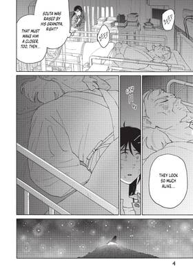 Read Suzume  3 Page 6 in English