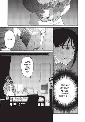Read Suzume  3 Page 7 in English