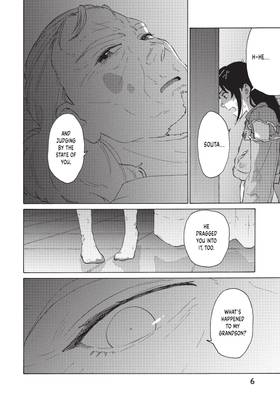 Read Suzume  3 Page 8 in English