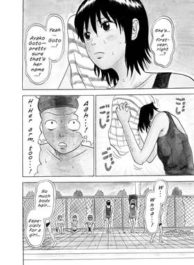 Read Sweet Poolside  1 Page 8 in English
